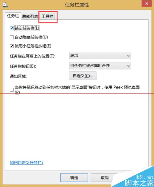 win8³ʦжزɾļLuDaShiôɾأ