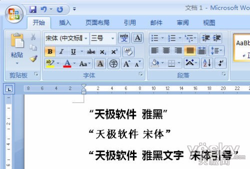Wordĵнźȫ滻