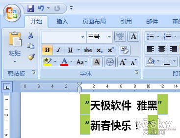 Wordĵнźȫ滻