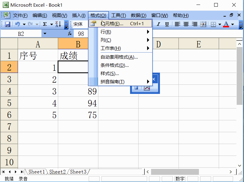 excel2003غأ