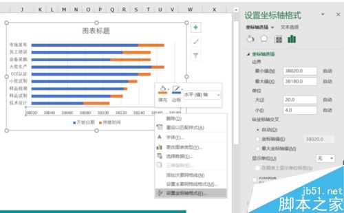 EXCEL2016ôͼأ