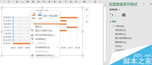 EXCEL2016ôͼأ