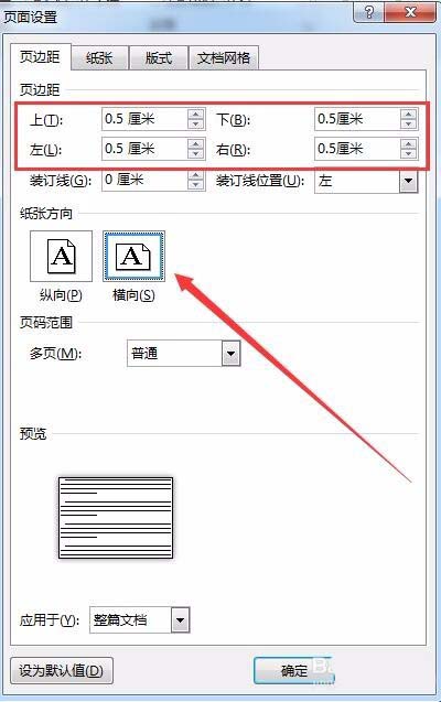 Word2016ôͼƬС?