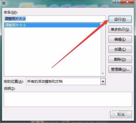 Word2016ôͼƬС?