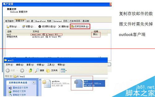 Office Outlook 2007ôñָأ