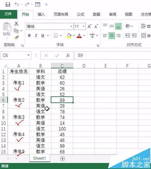 Excel表格内容怎么分成多个工作表呢?