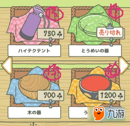 Ҷô Ҷʹù