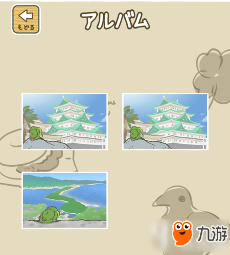 ô鿴Ƭ Ƭ鿴̳