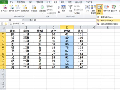 excel2010ȦЧ
