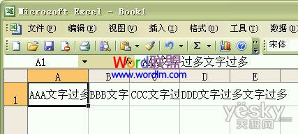 Excel2003ԪֺԶиߺп