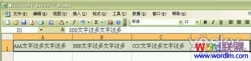 Excel2003ԪֺԶиߺп
