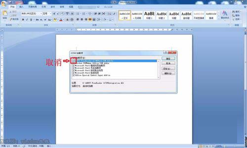 word2007ɾأ