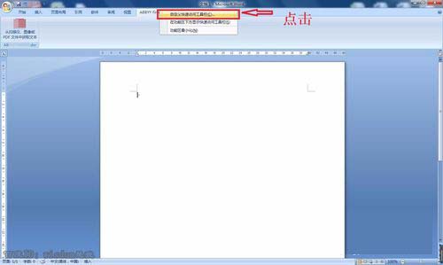 word2007ɾأ