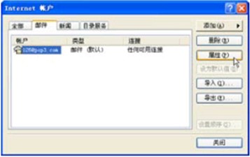 OutlookȡԶ룬ô
