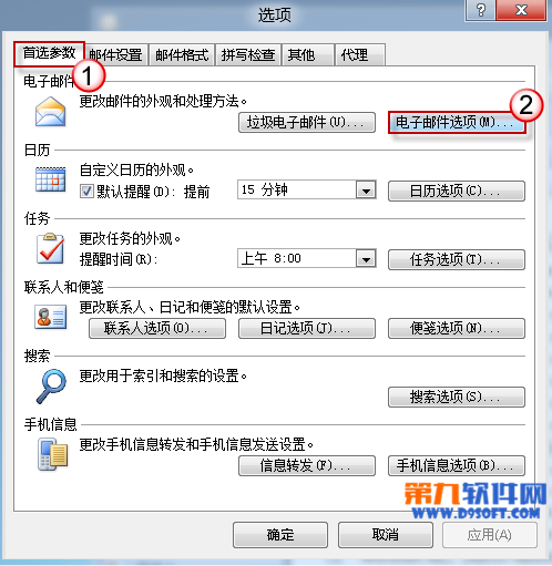 OutlookҲѷʼô죿