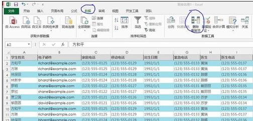 excel2013ȥظأ