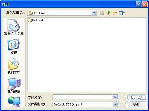 νOutlookʼ뵽Foxmailأ
