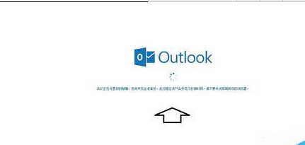 outlookôע?