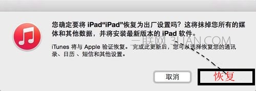 ipadͣitunesôipadͣitunesô