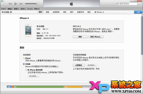 iTunesʹwifiͬ
