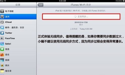iTunesʹwifiͬ