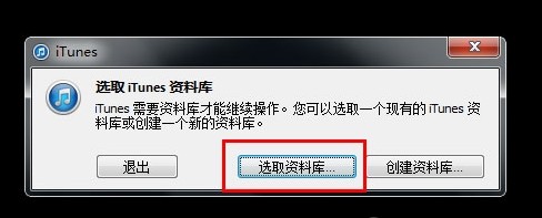 һ̨ʹöiTunesϿ