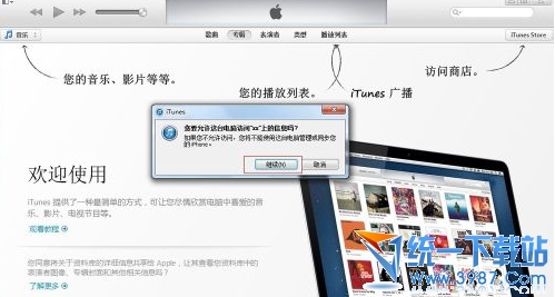 iphone6 plusôitunes?