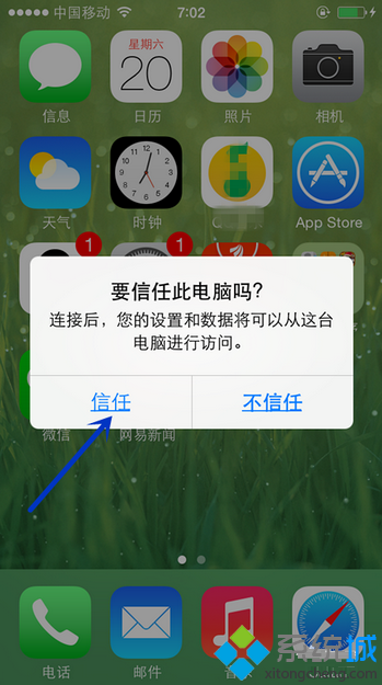 ڵͨiTunesiPhoneϵӦóأ
