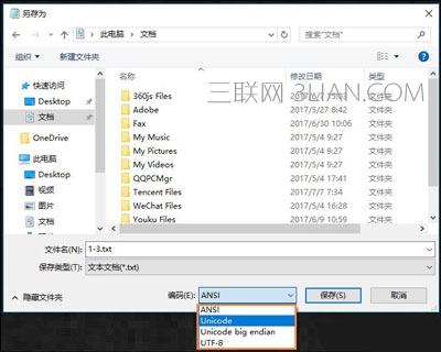 Win7ϵͳ򿪼±ʾô