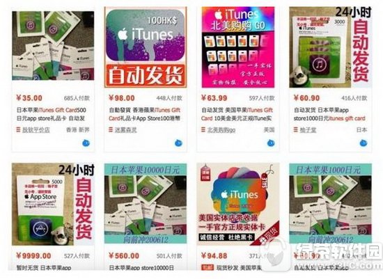 Աapp storeֵ򵽼ٻɾԼԿ