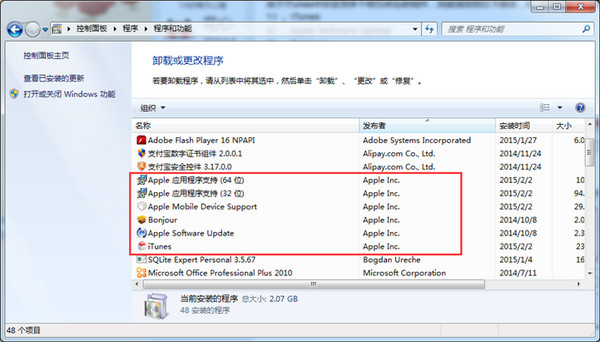 iTunes 12.1.0޷iToolsĽ 