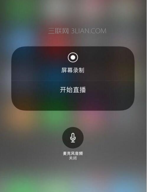 iOS 11һֱ   