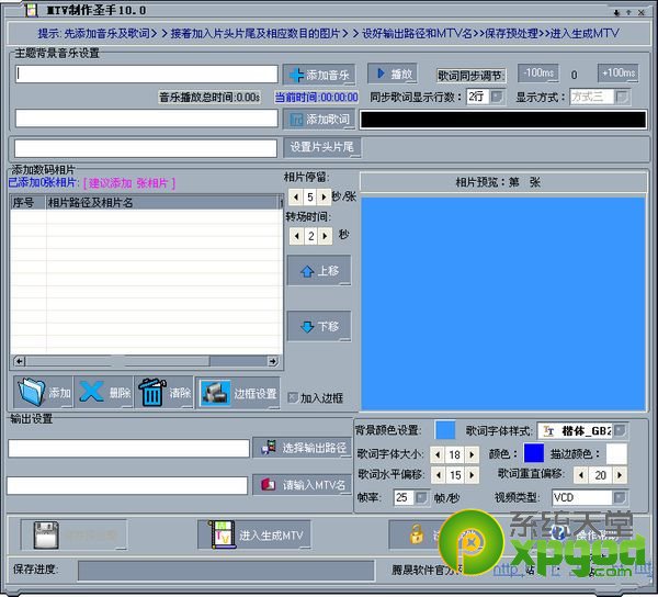 mtv制作软件哪个好?