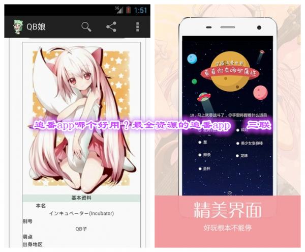 ׷appĸãȫԴ׷app