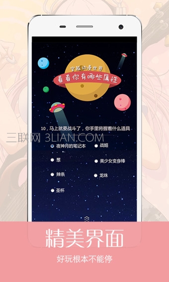 ׷appĸãȫԴ׷app