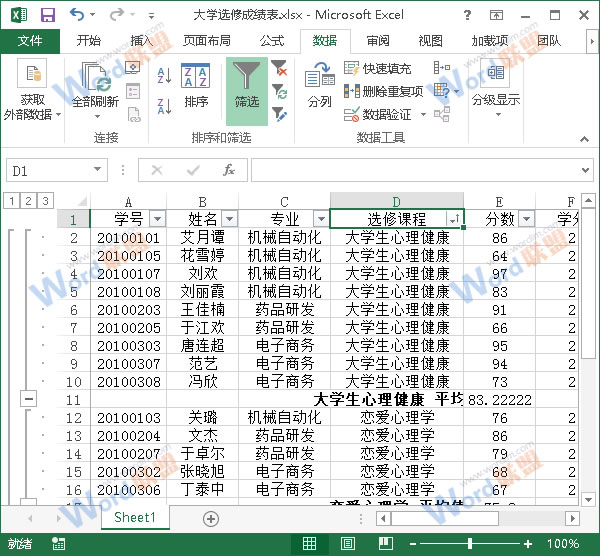 Excel2013ʹ÷ܹܣ