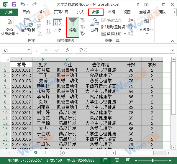 Excel2013ʹ÷ܹܣ