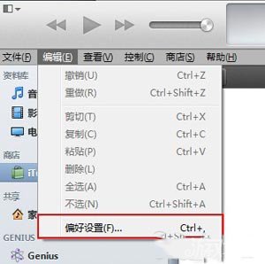 ǿƸiTunes Store棿