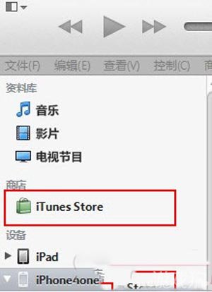 ǿƸiTunes Store棿