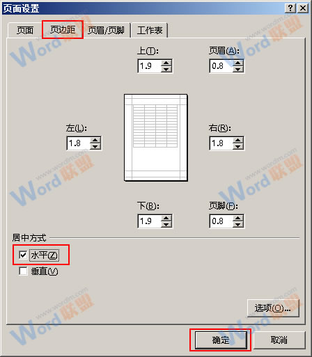 Excel2013ӡʱôñݾʾ