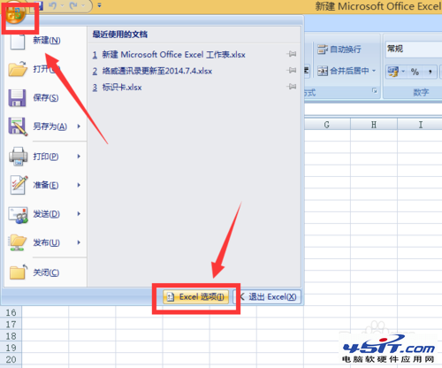 excel 2007δڣ