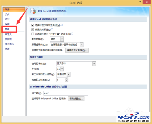 excel 2007δڣ