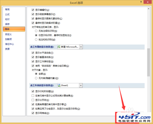 excel 2007δڣ