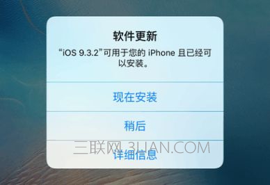 ôη˵iosʾ?    