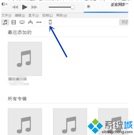 ڵͨiTunesiPhoneϵӦó?