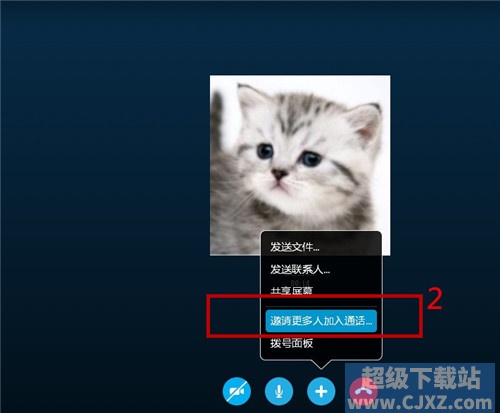 Skypeηʹö෽ͨ