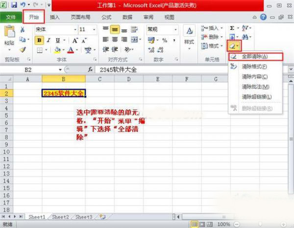 EXCELԪݺ͸ʽ?һѧѧɣ
