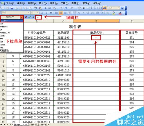excelͨVLOOKUPһȡһ