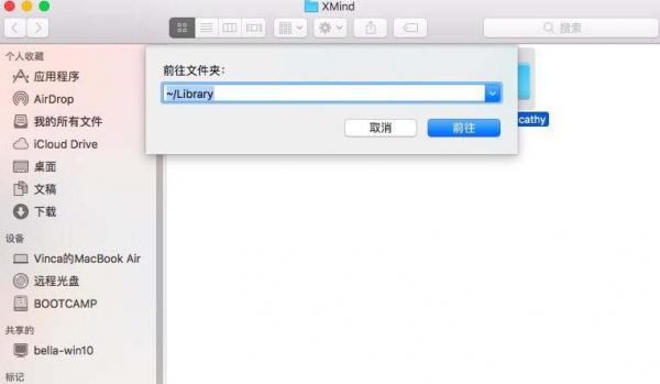 XMind˼άͼ޷ô?